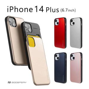 iPhone14 Plus 6.7 ケース 韓国 iPhone 14Plus 6.7インチ iPhone14Plus シンプル カードポケット 耐衝撃 2層 スライド カード収納 カバー SLIDE｜andselect