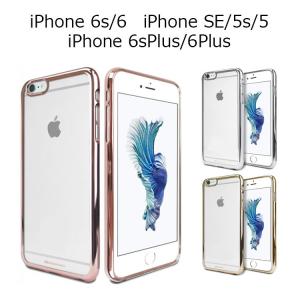 iPhone6s iPhone 6s Plus iPhone SE iPhone5s バンパー Mercury RING 2 シリコン TPU 耐衝撃 アイフォン6s｜andselect