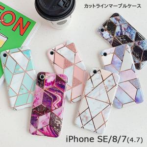 iPhoneSE 4.7 ケース 大理石 大人かわいい マーブル おしゃれ SE3 SE2 iPhone8 iPhone7 幾何学模様 パステル カラー ソフト 光沢 軽量｜andselect