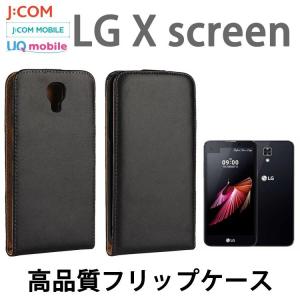 LG X screen ケース カバー 高品質縦開きPUレザーケース LG Xscreen jcom LG｜andselect