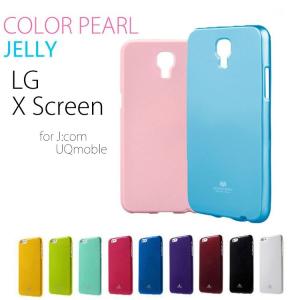 LG X screen ケースカバー MERCURY GOOSPERY COLOR PEARL JELLY for LG X screen 耐衝撃｜andselect