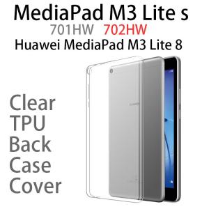 701HW ケース MediaPad M3 lite S ケース 702HW ケース 耐衝撃 シリコン TPU クリア 指紋防止 Wi-Fi LTE