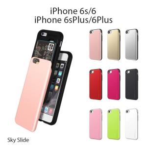 iPhone6s ケース iPhone 6s Plus ケース スマホケース カード ポケット MERCURY SKY SLIDE 耐衝撃｜andselect
