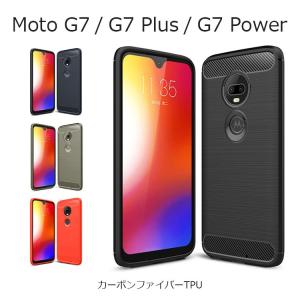 Moto G7 Plus ケース Moto G7 ケース Moto G7 Power ケース Moto G7 Plus カバー 耐衝撃 TPU 軽量 カーボンファイバー ケースカバー｜andselect