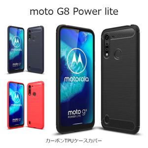 Moto G8 Power カバー おしゃれ Moto G8 Power lite ケース SIMフリー Motorola Moto G8 Power lite ケース シンプル 耐衝撃 TPU スリム｜andselect