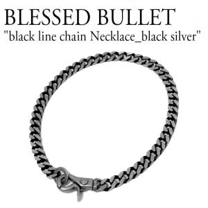 ブレスドブレット ネックレス BLESSED BULLET black line chain Necklace ブラック ライン チェーン ネックレス シルバー 韓国アクセサリー P0000BMT ACC｜andselect