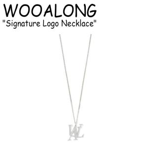 ウアロン ネックレス WOOALONG メンズ レディース Signature Logo Necklace シグネチャー ロゴ ネックレス SILVER シルバー 韓国アクセサリー 788558 ACC｜andselect