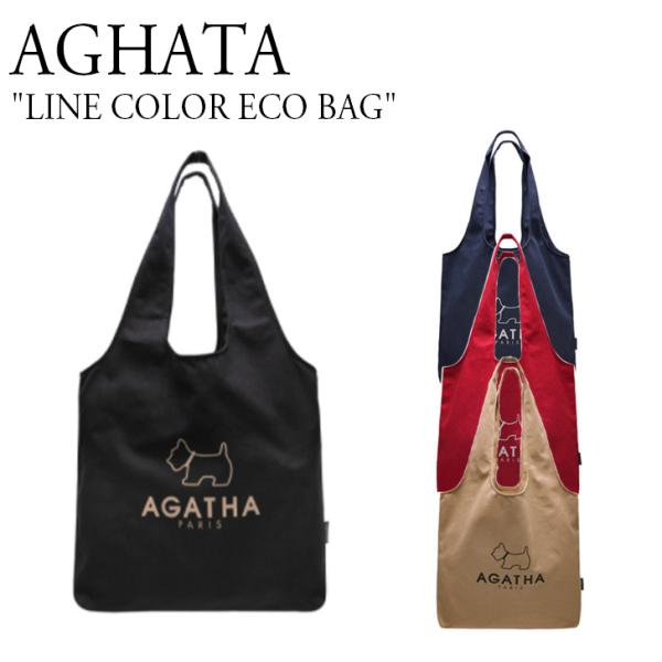 【即納】アガタ トートバッグ エコバッグ AGATHA LINE COLOR ECO BAG BLA...