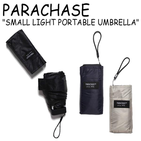 パラチェイス 帽子 傘 雨傘 日傘 PARACHASE メンズ レディース SMALL LIGHT ...