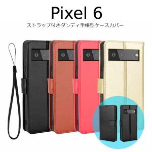 Pixel6 ケース 手帳型 Google Pixel 6 シンプル カバー GooglePixel6 ストラップ PUレザー カード 手帳 スタンド カード収納｜andselect