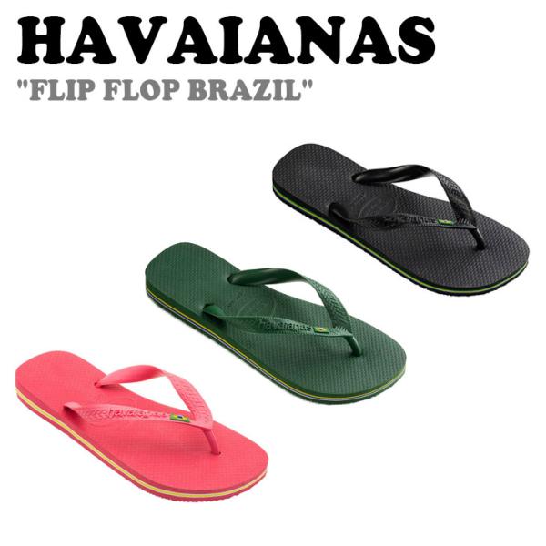 ハワイアナス サンダル HAVAIANAS FLIP FLOP BRAZIL フリップ フロップ ブ...