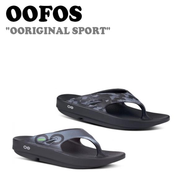 ウーフォス サンダル OOFOS OORIGINAL SPORT オリジナル スポーツ RECOVE...