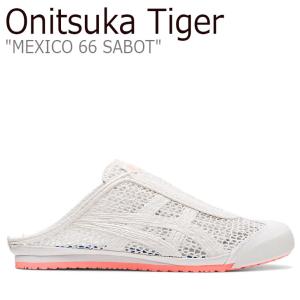 週間売れ筋 66 MEXICO オニツカタイガー SABOT 25cm サンダル サンダル