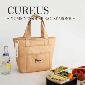 キュアス 保冷バッグ ランチバッグ お弁当バッグ バッグ CUREUS YUMMY COOLER BAG SEASON 2 おしゃれ 可愛い キャンプ アウトドア レジャー CRAFT 1157504 OTTD｜andselect