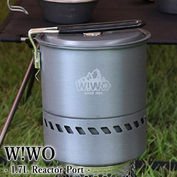 W!WO wiwo クッカー 鍋 ポット ウィーオ 1.7L リアクターポート 収納袋付き クックポ...