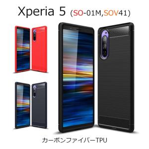 Xperia5ケース TPU Xperia5 カバー 衝撃吸収 耐衝撃 カーボン シリコン 軽量 薄い 指紋防止 SO-01M ケース SOV41 ケース｜andselect