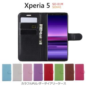 Xperia5ケース 手帳型 Xperia5 カバー 衝撃吸収 耐衝撃 カードポケット スタンド カード収納 PUレザー SO-01M ケース 手帳 SOV41 ケース｜andselect