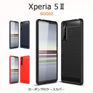 Xperia 5 II カバー 耐衝撃 Xperia5II ケース おしゃれ Xperia 5 II ケース ソフト Xperia 5 II SOG02 カバー シンプル TPU スリム 指紋防止 シリコン