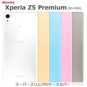 Xperia z5 Premium ケース カバー 専用 スーパースリムTPUケース カバー Xperia Z5 Premium SO-03H｜andselect