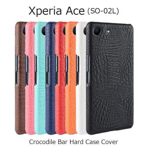 Xperia Ace ケース 耐衝撃 Xperia Ace カバー SO-02L ケース XperiaAce カバー クロコダイル ハードケース バーケース｜andselect