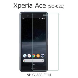 Xperia Ace フィルム Xperia Ace ガラスフィルム SO-02L 保護フィルム SO-02L ガラスフィルム Xperia Ace SO-02L フィルム 液晶保護ガラスフィルム クリア｜andselect