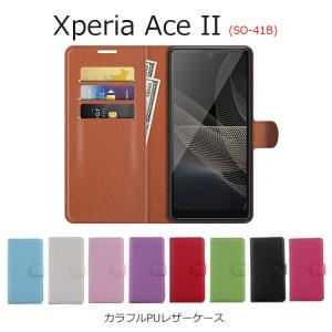Xperia Ace II SO-41B ケース 手帳型 Xperia Ace 2 ケース 耐衝撃 Xperia Ace II 手帳 Xperia Ace II カバー カード収納 カラフル スタンド カードポケット｜andselect