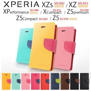 Xperia XZs ケース Xperia XZ カバー Xperia X Compact Xperia X Performance FANCY DIARY 手帳型 Xperia Z5 Xperia Z5 Compact Xperia Z5 Premium｜andselect