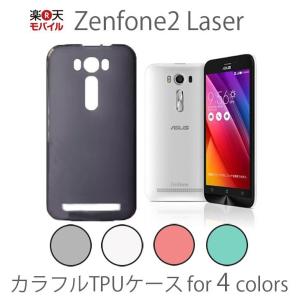 zenfone2 laser ケース カバー 4カラーカラフルTPUケースカバー for ASUS ZenFone 2 Laser ZE500KL スマホケース｜andselect