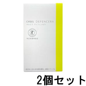 オルビス ディフェンセラ ゆず風味 30日分 2個セット orbis サプリメント 特保 トクホ- 定形外送料無料 -