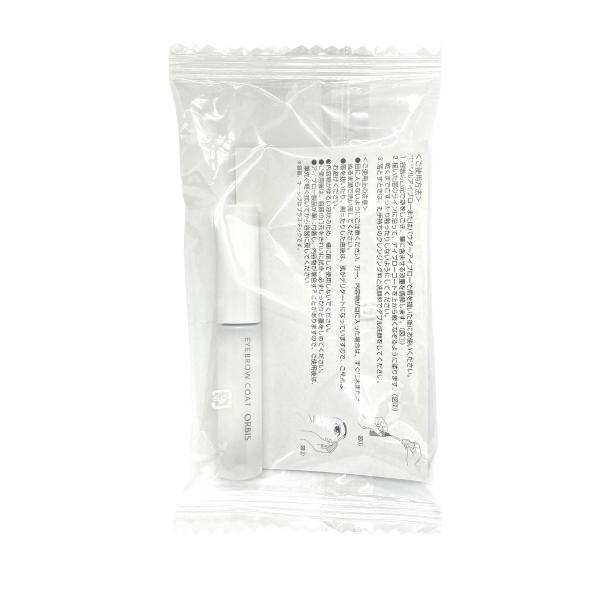 ORBIS オルビス アイブロー コート +lt7+ - 定形外送料無料 -