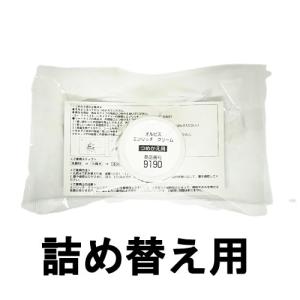 オルビス エンリッチ クリーム つめかえ用 30g [ orbis スキンケア フェイスクリーム 詰め替え用 ]- 定形外送料無料 -｜andsh