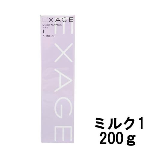 アルビオン エクサージュ モイスト アドバンス ミルク I 200g- 送料無料 - 北海道・沖縄を...