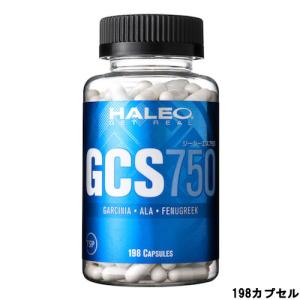 HALEO ハレオ GCS750 198カプセル [ サプリメント ] 取り寄せ商品 - 送料無料 - 北海道・沖縄を除く｜andsh