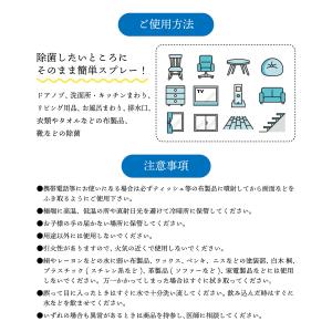&SH 日本製 濃度が選べる アルコー...の詳細画像2