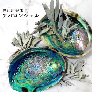 サファイア アバロンシェル 】両面ポリッシュ エメラルド グリーン