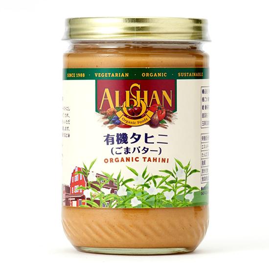 アリサン N17 タヒニ ごまバター 454g 取り寄せ商品