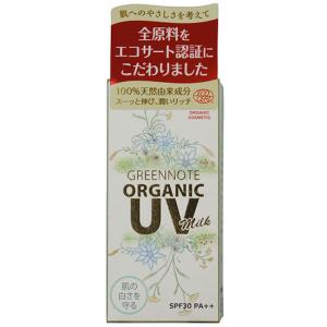 サンソリット ユーブロック 1袋 30粒入り U・Vlock 日焼け止め