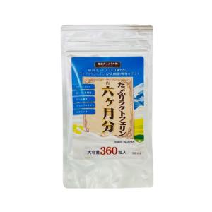 スーパースヴェコールプレミアム 90包 ダイエット サプリメント サプリ