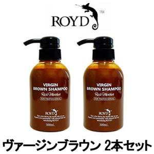 Rb シャンプー 2本セット ROYD カラーシャンプー シルバー 300ml 2本セット ブライセス