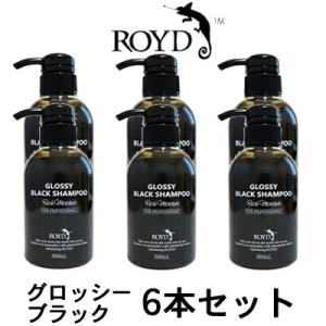 ブライセス ロイド カラーシャンプー グロッシーブラック 300ml 6本セット- 送料無料 - 北...