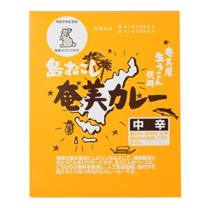 井上スパイス 奄美カレー 中辛 200g 取り寄せ商品