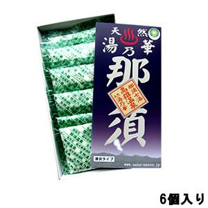 登別湯の華本舗 登別温泉 湯の華 24袋入 [ 北海道登別温泉 温泉の素