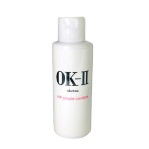 OK-II (オッケーツー) 100ml OK2 OKII お尻 ニキビ 肌荒れ 吹き出物 黒ずみ｜andsh