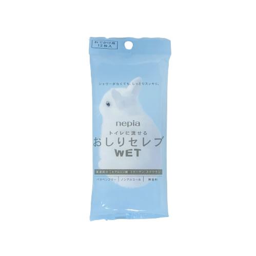 ネピア ウェットティッシュ 携帯用 おしりセレブ WET おでかけ用 12枚入