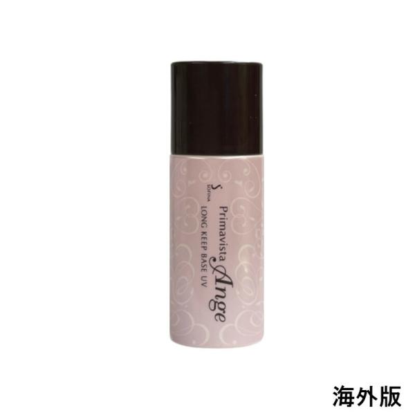 並行輸入品 皮脂くずれ防止 化粧下地 25ml SPF16・PA++ ソフィーナ プリマヴィスタ ア...