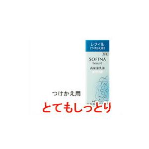 高保湿乳液 とてもしっとり つけかえ用 60g 花王 ソフィーナ ボーテ - 定形外送料無料 -