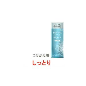SOFINA（ソフィーナ） 高保湿乳液 美白 しっとり 薬用 つけかえ用 60g 