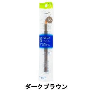 セルフィット 資生堂 アイブローペンシル ライトブラウン 3本セット
