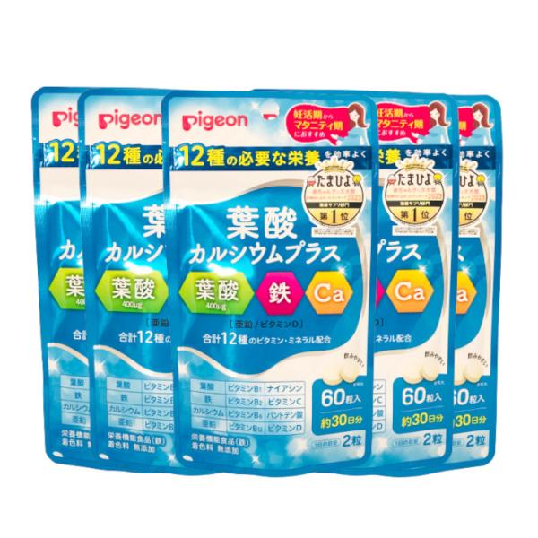 ピジョン 葉酸 葉酸サプリ 葉酸カルシウムプラス 60粒×5個セット - 定形外送料無料 -