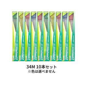 ライオン スリムヘッド 2 20本 歯ブラシ DENT . EX Slimhead2 33S/33M